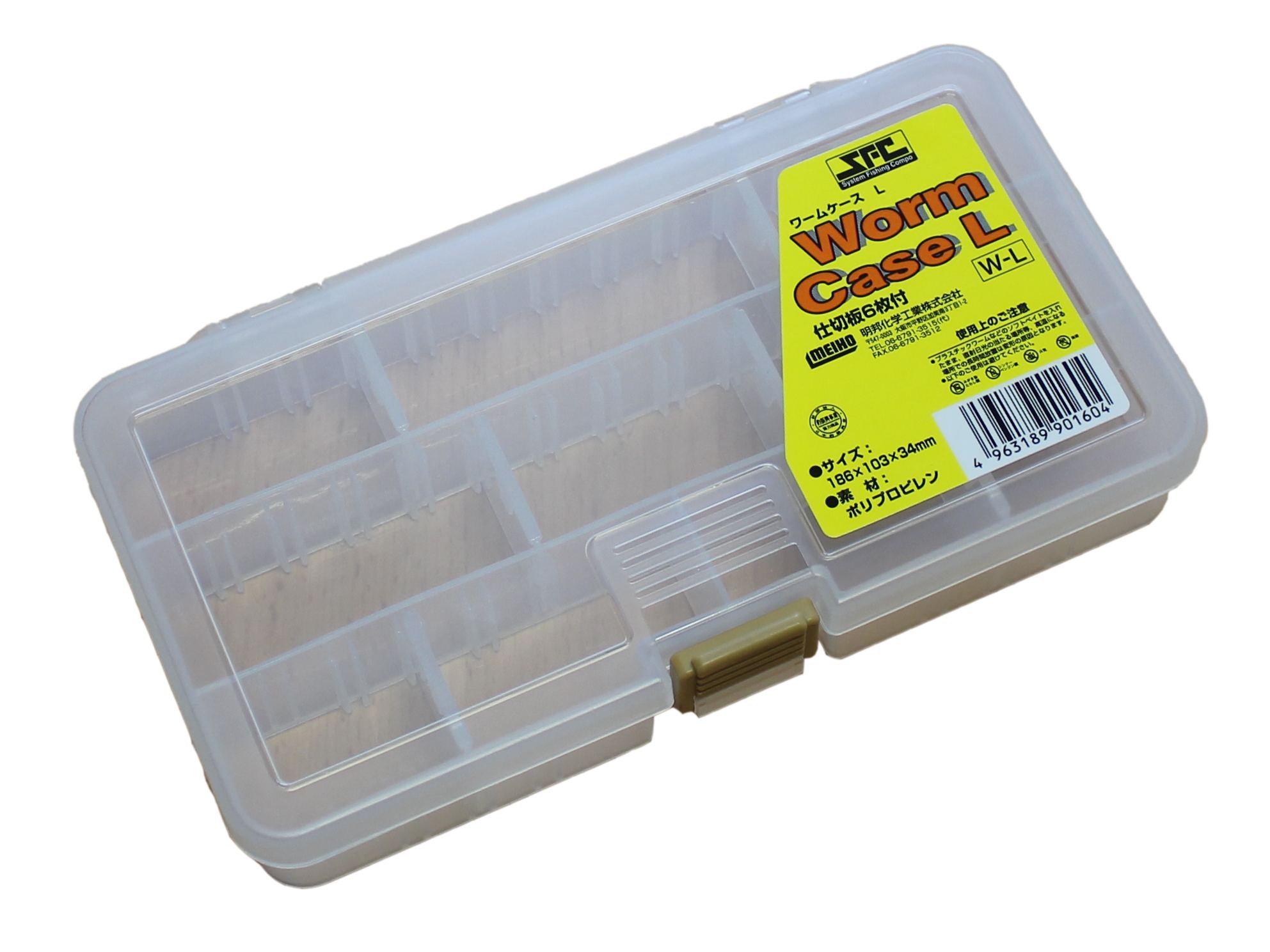 SFC Worm velikost  L