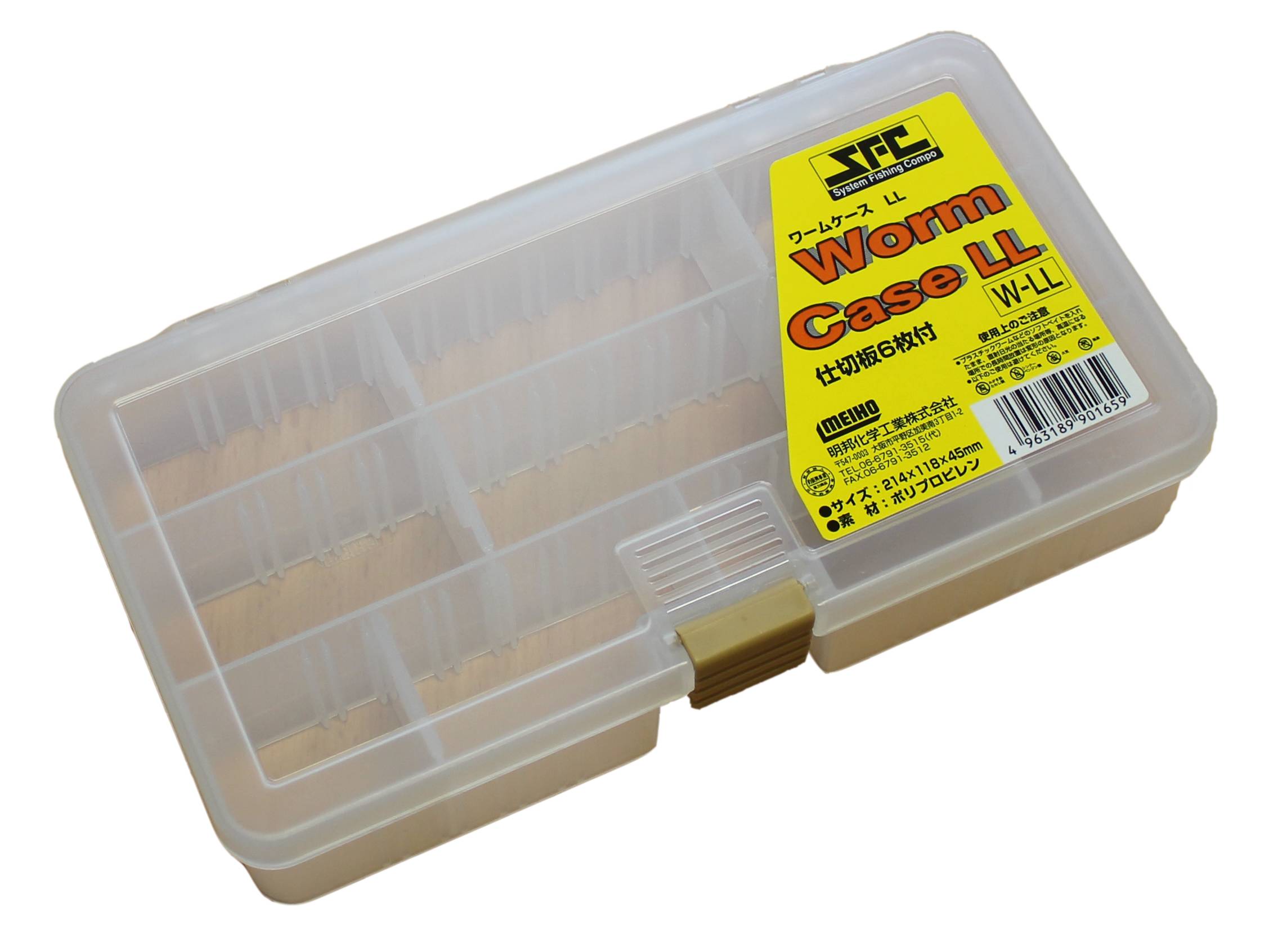 SFC Worm velikost LL